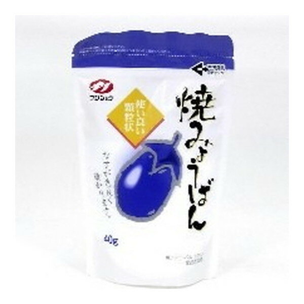 フジショク 焼みょうばん スタンドパック 40g ×10 メーカー直送 プレゼント ギフト