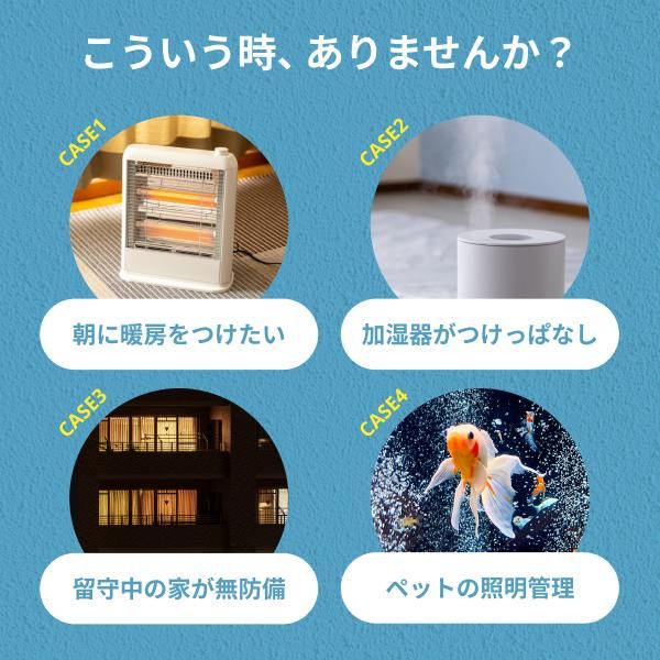 SOS4601WH GDT ON OFFコンセントタイマー premoa-11293962 総合通販PREMOA 楽天市場店 サンプル画像3