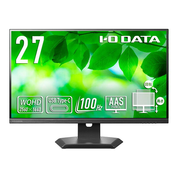 LCD-CQ270SA-F IODATA ブラック [27型ワイド 液晶ディスプレイ]
