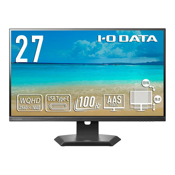 LCD-CQ270SA-FX IODATA ブラック [27型ワイド 液晶ディスプレイ]