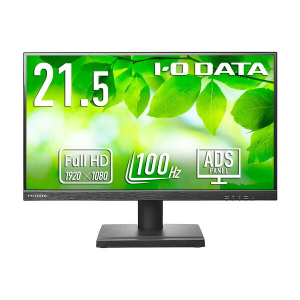 LCD-D222SD-AG IODATA ブラック [21.5型ワイド 液晶ディスプレイ]