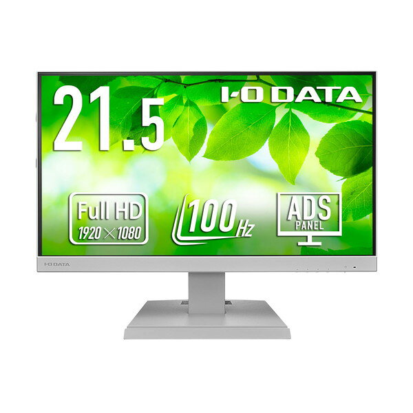 LCD-C222SDW IODATA ホワイト [21.5型ワイド 液晶ディスプレイ]