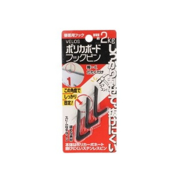 商品説明★ 本体は丈夫なポリカーボネート製。★ 針部分が斜めにしっかり刺さり、抜けにくいフックピン。★ スリムなボディーでも耐荷重量は約2kg。★ 針部は錆びにくいステンレス製。スペック* サイズ: 縦35×幅4×奥行23(mm)* 生産国: 中国