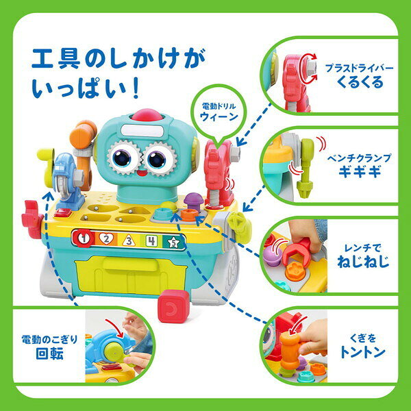 総合通販PREMOA 楽天市場店のトントンねじねじ型はめロボット オラトイズ TYHOLHE8975｜アングル3