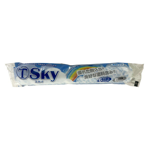 6S-SKY6 スカイローラー スモール 6mm 6インチ 大塚刷毛製造