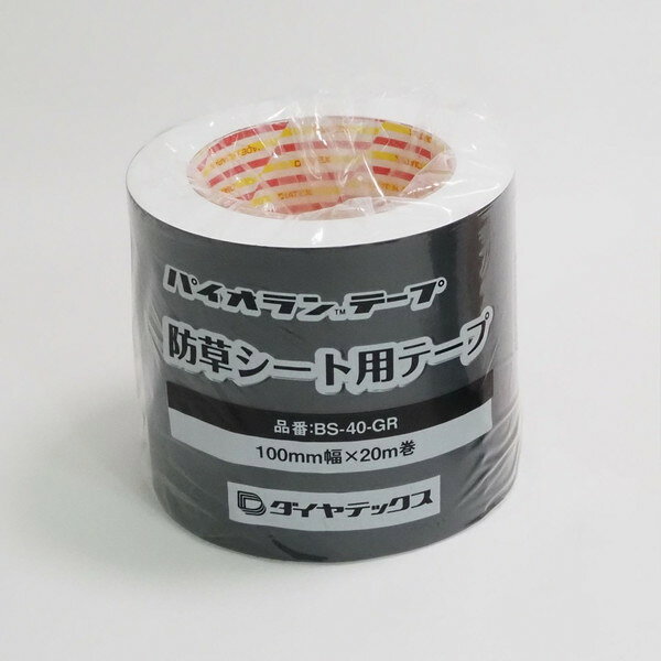商品説明★ 耐候性に優れた丈夫な基材で手切れ性があり、防草シートへ強力に貼りつきます。★ コンクリートにもしっかり貼りつく。★ テープに剥離紙がなく余計なゴミが出ません。★ 一人でも簡単に貼れます。スペック* 材質:PEクロス* 粘着剤:アクリル系粘着剤