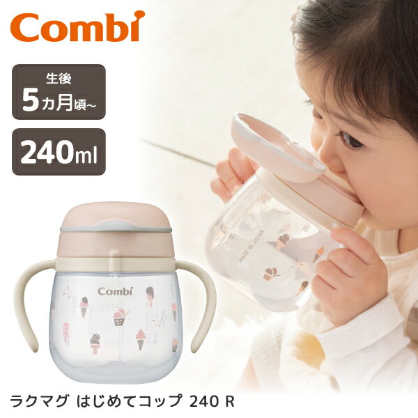 ����� �饯�ޥ� �Ϥ���ƥ��å� 240 R RP Combi 5����� [�ޥ�(240ml)]