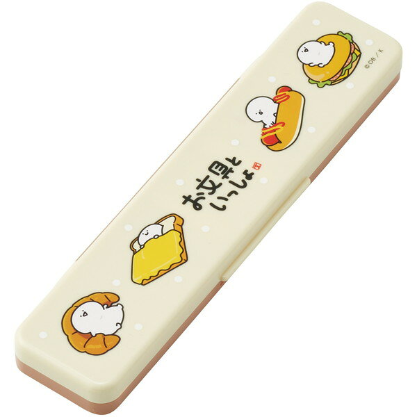 CCS3SA お文具といっしょ 26 スケーター 箸 スプーン セット 弁当 大人用 コンビセ...