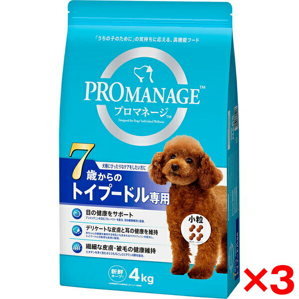 Mature Dog - 【3個セット】マースジャパンリミテッド プロマネージ 7歳からのトイプードル専用 4kg