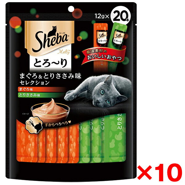 ご注文前にご確認ください※ 商品パッケージや仕様につきまして、予告なく変更されることがございます。※ 賞味期限表示がございます商品は、製造年月から表示期限までになります。商品説明★ 猫ちゃんが手からでも舐めやすい、贅沢なおいしさの「とろ〜り」おやつ。★ 人気のまぐろととりささみ味を一度に楽しめるセレクションの大容量タイプ。スペック* 原材料: 肉類(鶏肉、ささみ等)、魚類(かつお、まぐろエキス等)、増粘安定剤(加工でん粉)、調味料(アミノ酸等)、増粘多糖類、EDTA-Na、発色剤(亜硝酸Na)* 保証成分: タンパク質5.0%以上、脂質0.2%以上、粗繊維0.5%以下、灰分3.0%以下、水分90.0%以下* エネルギー: 8kcal/1本* 賞味期限: 24ヶ月* 生産国: タイ