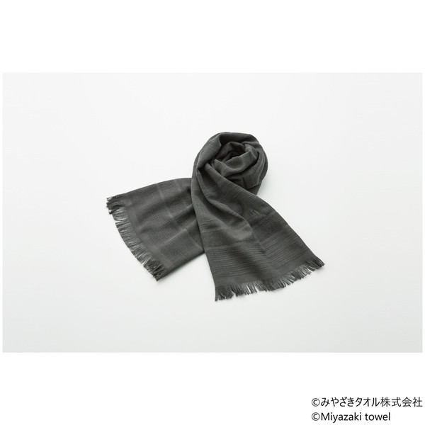 今治マフラー オリジナル 140cm×34cm No.9 チャコール みやざきタオル
