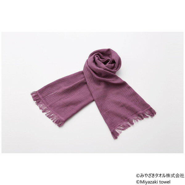 Rakuten - 今治マフラー シーズン 160cm×34cm No.33 グレープ みやざきタオル
