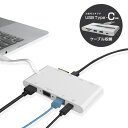 ELECOM DST-C05WH ホワイト [Type-Cドッキングステーション/PD対応/SD+microSDスロット/ケーブル収納] メーカー直送