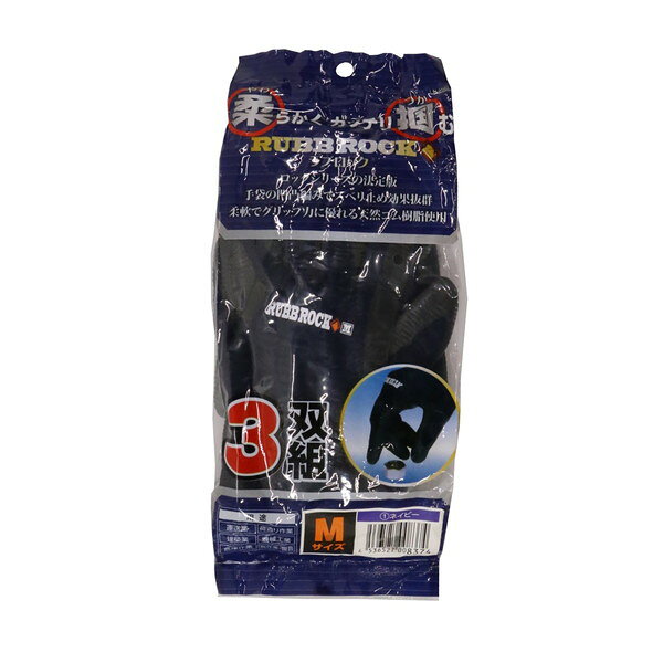 商品説明★ スベリ止め効果★ グリップ性抜群スペック* 素材…・樹脂部分：天然ゴム・繊維部分：ポリエステル* サイズ…・全長：19cm・中指の長さ：7cm・手のひら周り：16cm