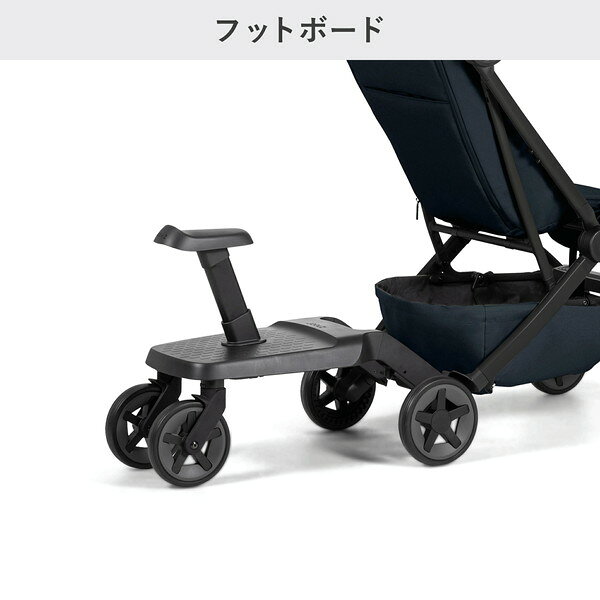 ジュールズ エアツー フットボード GMPインターナショナル 3