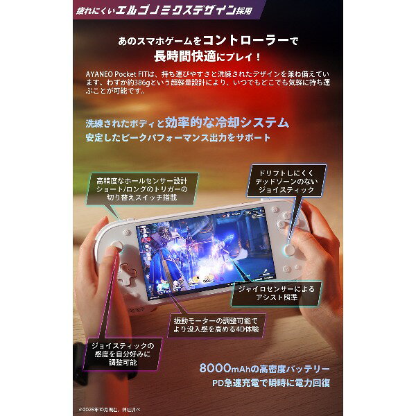 KONPKF-G3-12256YR KONKR ドラゴンイエロー Pocket Fit Android [Androidゲーム機 (RAM12GB + ストレージ256GB)] - Image 3