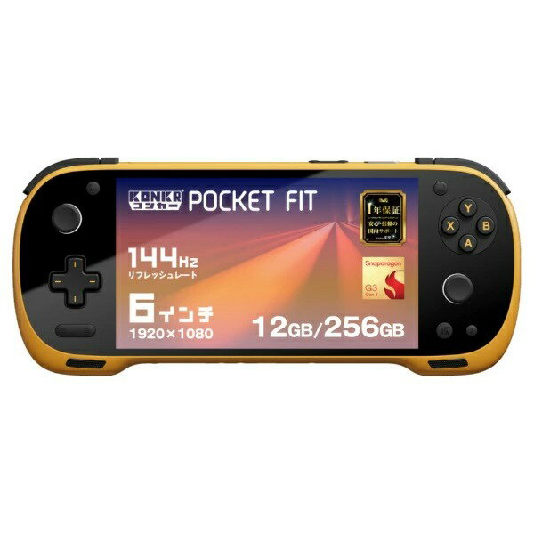 KONPKF-G3-12256YR KONKR ドラゴンイエロー Pocket Fit Android [Androidゲーム機 (RAM12GB + ストレージ256GB)]