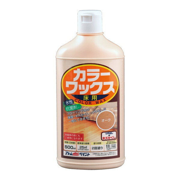00001-21182 カラーワックス 500ML オーク アトムハウスペイント