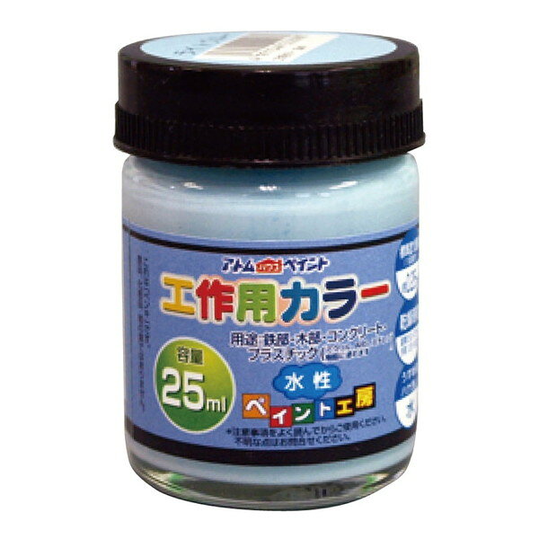 00001-22208 水性工作用カラー 25ML ライ
