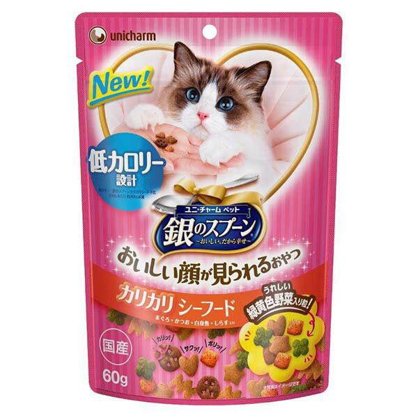ユニチャーム 銀のスプーン おいしい顔がみられるおやつ 低カロリー設計 カリカリシーフード 60g
