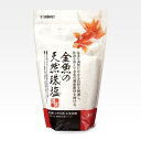 スドー 金魚の天然珠塩1kg 観賞魚用 掃除用