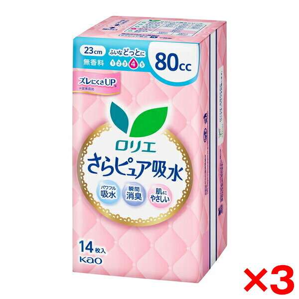 ご注文前にご確認ください※ 商品パッケージや仕様につきまして、予告なく変更されることがございます。商品説明★ モレの不安、ぬれ感、まるでなかったことに。もしもの時も安心、女性のおまもり「さらピュア吸水」※パッケージの表記をご覧ください。※使用上の注意・トイレに流さないでください。・適切な廃棄をこころがけましょう。・お肌に合わない時は医師に相談してください。・汚れたパッドは早くとりかえてください。※保管上の注意開封後は、ほこりや虫等が入り込まないよう、衛生的に保管してください。スペック* サイズ: 95.0×94.0×184.0mm* 表面材: ポリオレフィン・ポリエステル系不織布