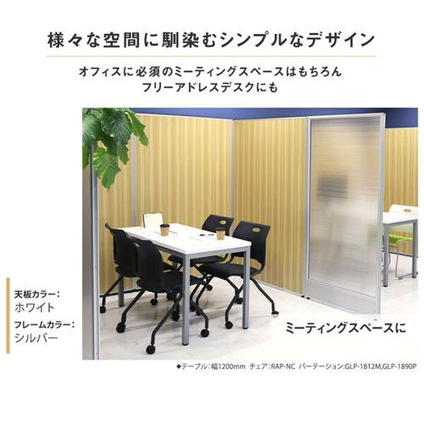 【法人限定】 GLM-1890H-W-BKWN Netforce ブラックフレーム ウォルナット天板 [会議テーブル 配線ボックス付 (幅1800mm)] メーカー直送 [3]