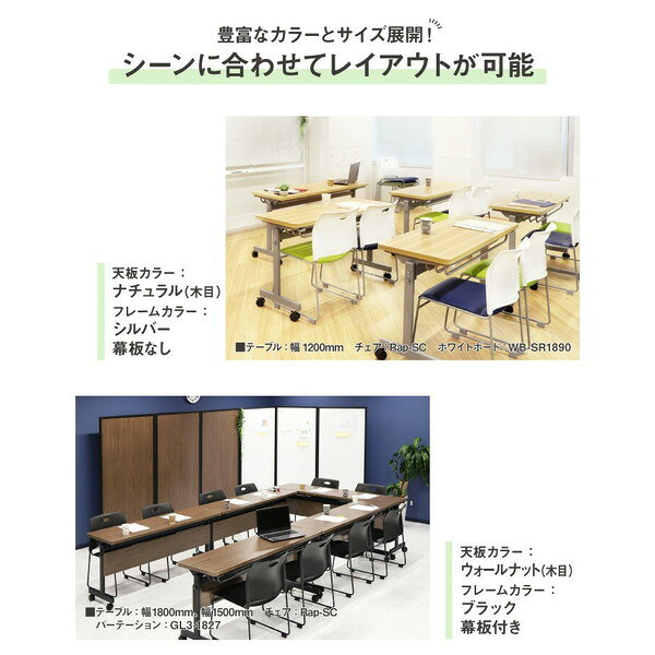 【法人限定】 GLF-1245-W-BKWN Netforce ウォールナット [フォールディングテーブル 棚付 幕板なし (W1200×D450)] メーカー直送 [3]
