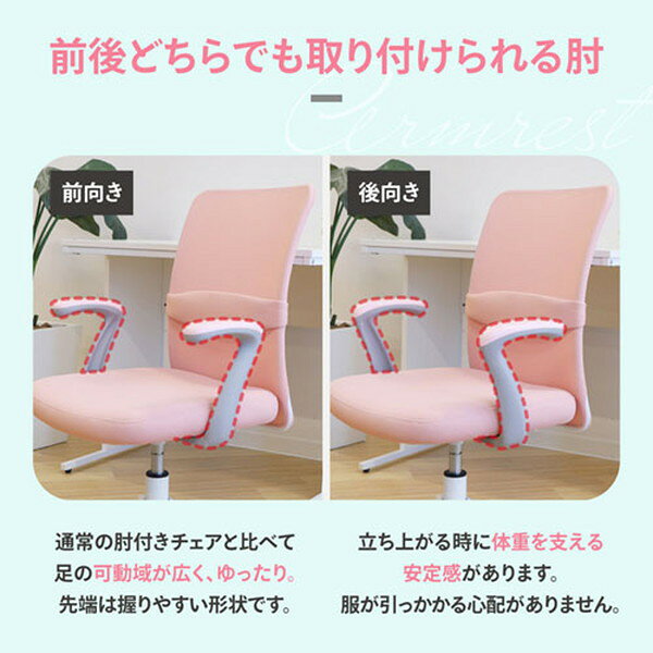 CLR-AR-W-LBL Netforce ライトブルー [クロレチェア 専用肘 1セット] メーカー直送