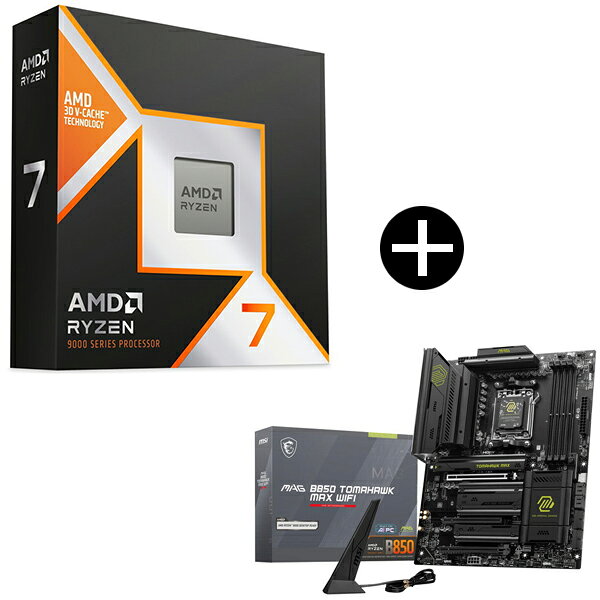 AMD Ryzen 7 9850X3D W/O Cooler WOF 100-100001973WOF CPU (8C/16T 4.7Ghz 120W) + MSI MAG B850 TOMAHAWK MAX WIFI マザーボード セット【KK9N0D18P】