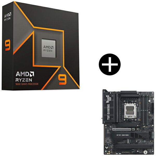 AMD Ryzen 9 9950X W/O Cooler WOF (16C/32T、4.3GHz、170W) CPU + ASUS TUF GAMING X870E-PLUS WIFI7 マザーボード セット