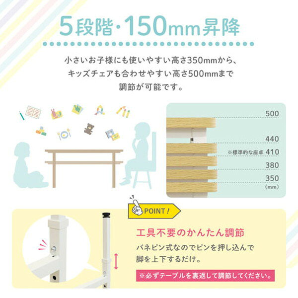 【法人限定】 OST-1260-W-WHNA Netforce ホワイト脚×ナチュラル天板 [折りたたみ昇降テーブル (幅1200×奥行600×高さ350〜500mm)] メーカー直送 [3]
