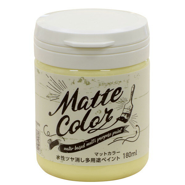 乐天商城 - アサヒペン 水性多用途ペイント マットカラー 180ML イエロークリーム