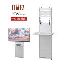 壁掛け テレビ用 テレビスタンド ハヤミ工産 EW-72W ホワイト 白 壁面スタンド(~43V型対応) 工事不要 ステンレスピン 高さ調節 収納スペース 壁寄せ おしゃれ シンプル 配線収納 メーカー直送(2)