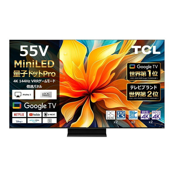 55C79B TCL [55V型 地上・BS・110度CSデジタル 4K対応 液晶テレビ]