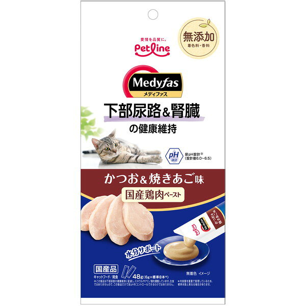 ご注文前にご確認ください※ 商品パッケージや仕様につきまして、予告なく変更されることがございます。※ 賞味期限表示がございます商品は、製造年月から表示期限までになります。商品説明★ 国産鶏肉ペーストと焼きあごパウダーをベースにおやつの時間にも健康をサポートします。★ 塩分に配慮したやさしくて品のある味わい★ 腎臓の健康維持に配慮し、たんぱく質とナトリウム含有量を調整。★ ミネラル等の調整による尿pH設計値6.0〜6.5★ 原材料に配慮し、着色料・香料 無添加スペック* 原材料: 鶏むね肉、焼きあごパウダー、かつおエキス、コーンスターチ、ミネラル類(カルシウム)、増粘多糖類* 保証成分: たんぱく質3.1%以上、脂質0.1%以上、粗繊維1.0%以下、灰分1.4%以下、水分97.0%以下、ナトリウム0.06%(標準値)* エネルギー: 約2kcal/本* 賞味期限: 24ヶ月* 生産国: 日本