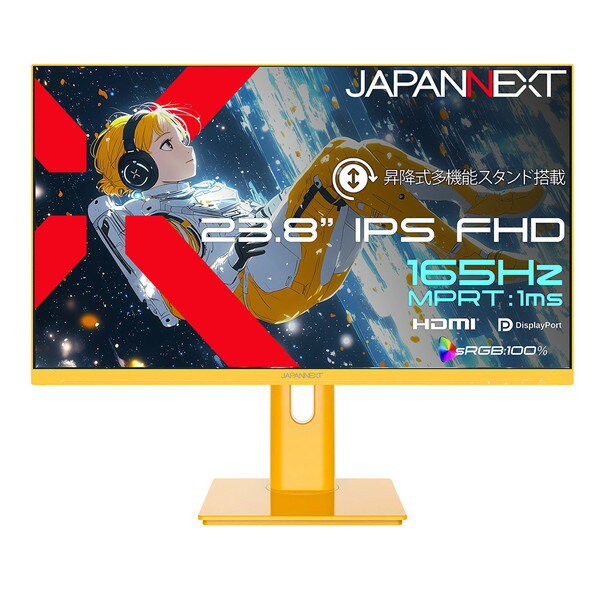 JN-IPS238G165F-HSP-YE JAPANNEXT イエロー [23.8型 ゲーミングモニター]