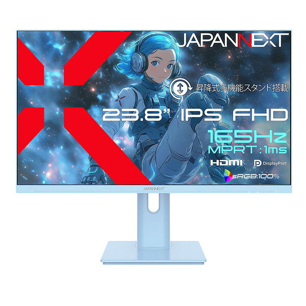 JN-IPS238G165F-HSP-BB JAPANNEXT ベイビーブルー [23.8型 ゲーミングモニター]
