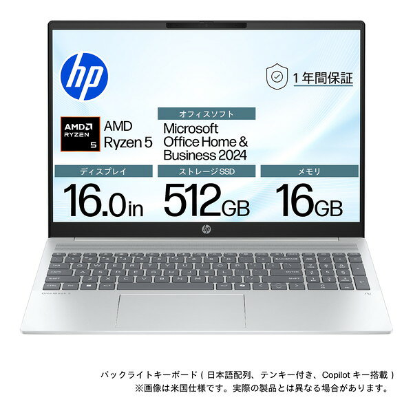 BF8J3PA-AAAS HP グレイシャーシルバー OmniBook 5 Laptop 16 [ノートパソコン 16.0型 / Win11 Home]