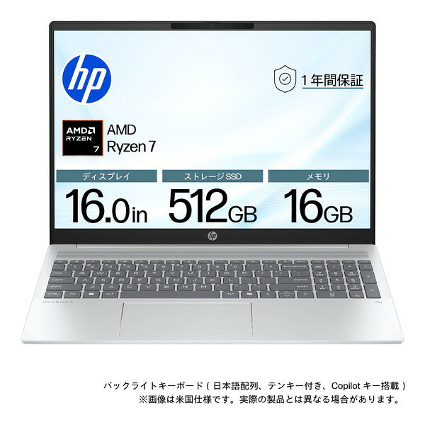 BF8P4PA-AAAV HP グレイシャーシルバー OmniBook 5 Laptop 16 [ノートパソコン 16.0型 / Win11 Home / Office搭載]