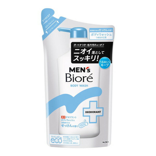 メンズビオレ 薬用デオドラントボディウォッシュ 清潔感のあるせっけんの香り つめかえ用 360ml 花王