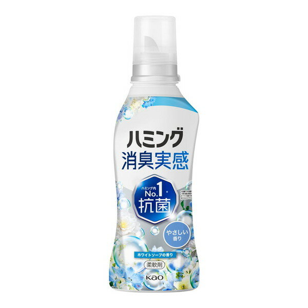 ハミング消臭実感 ホワイトソープの香り 本体 510g 花王