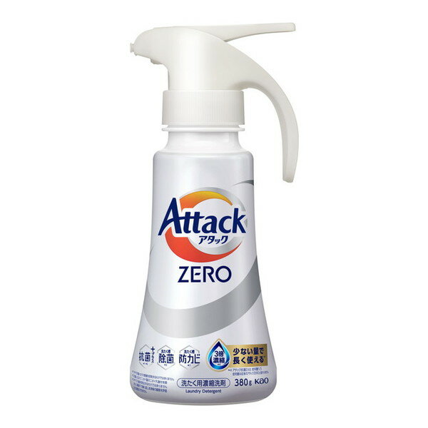 アタックZERO ワンハンドタイプ 380g 花王