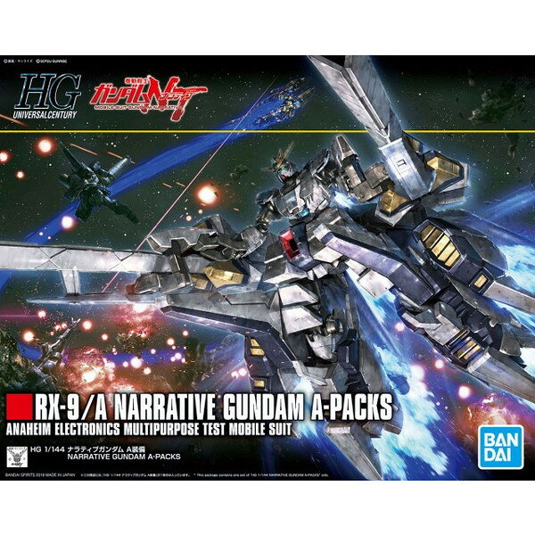 HGUC 1/144 �i���e�B�u�K���_�� A����