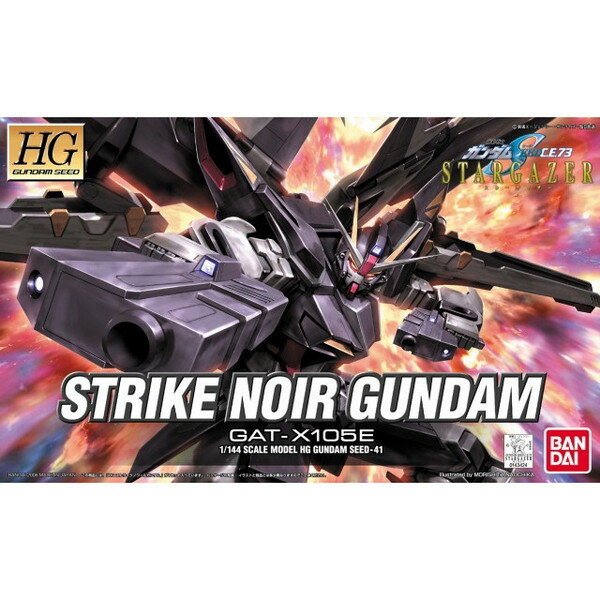 HG 1/144 �X�g���C�N�m���[���K���_��
