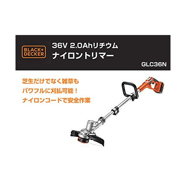 GLC36N ブラック・アンド・デッカー（BLACK＆DECKER）
