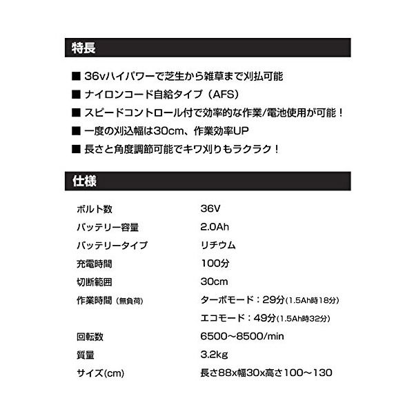 GLC36N ブラック・アンド・デッカー（BLACK＆DECKER）