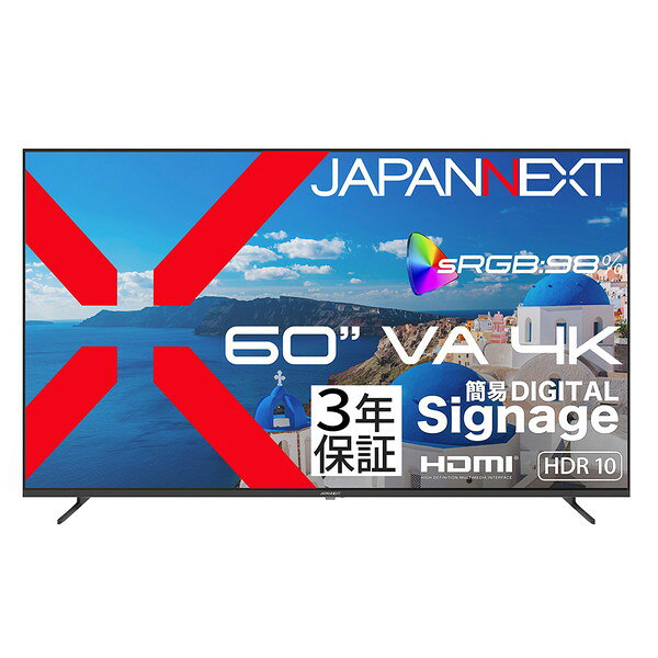 JN-V60U-M-H3 JAPANNEXT [60インチ ワイド 液晶ディスプレイ (3年保証モデル)]