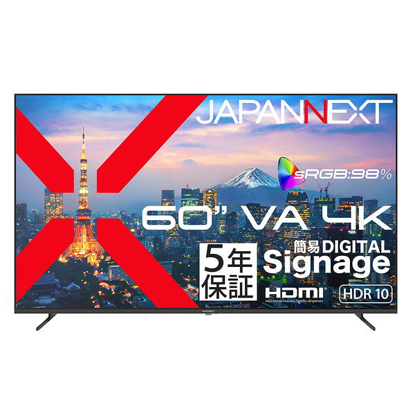 JN-V60U-M-H5 JAPANNEXT [60インチ ワイド 液晶ディスプレイ (5年保証モデル)]