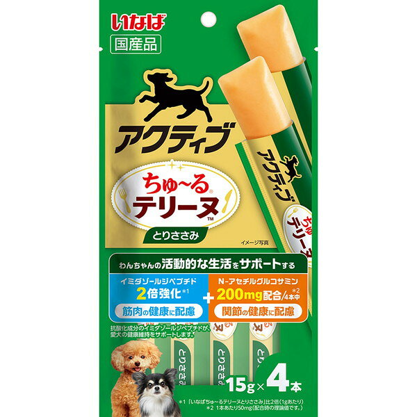 Rakuten - いなばペットフード アクティブちゅ〜るテリーヌ とりささみ 15g×4本 犬 犬用おやつ おやつ ささみ 柔らかい ちゅーる チュール ちゅーるテリーヌ テリーヌ 目 アスタキサンチン イミダゾールジペプチド グルコサミン